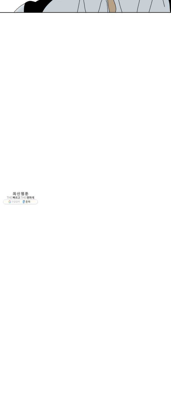 스몰 마지막화 4