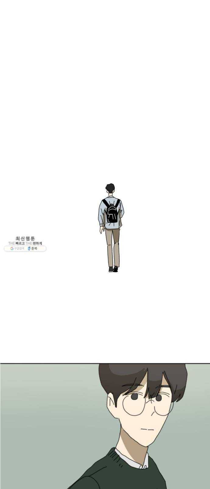 스몰 마지막화 26