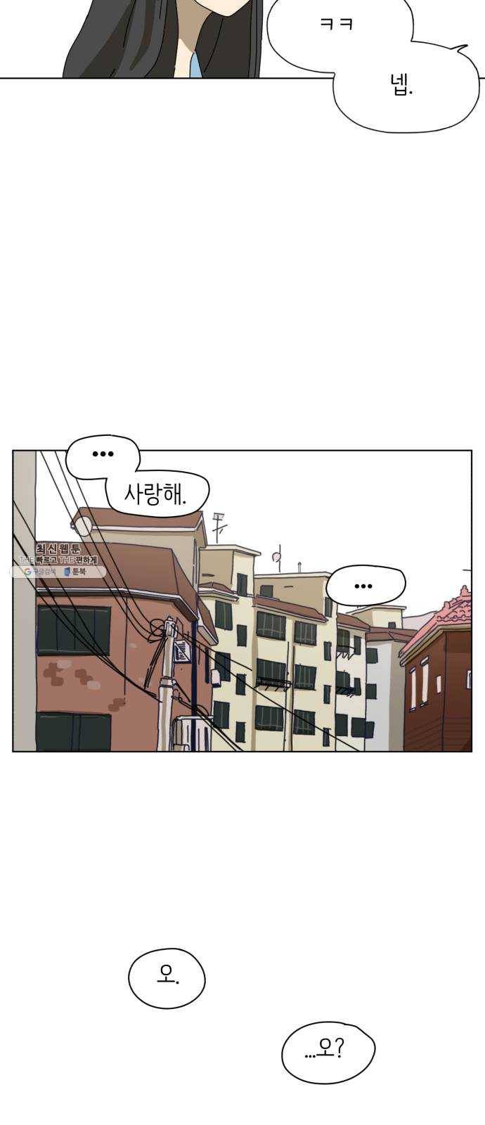 스몰 마지막화 60