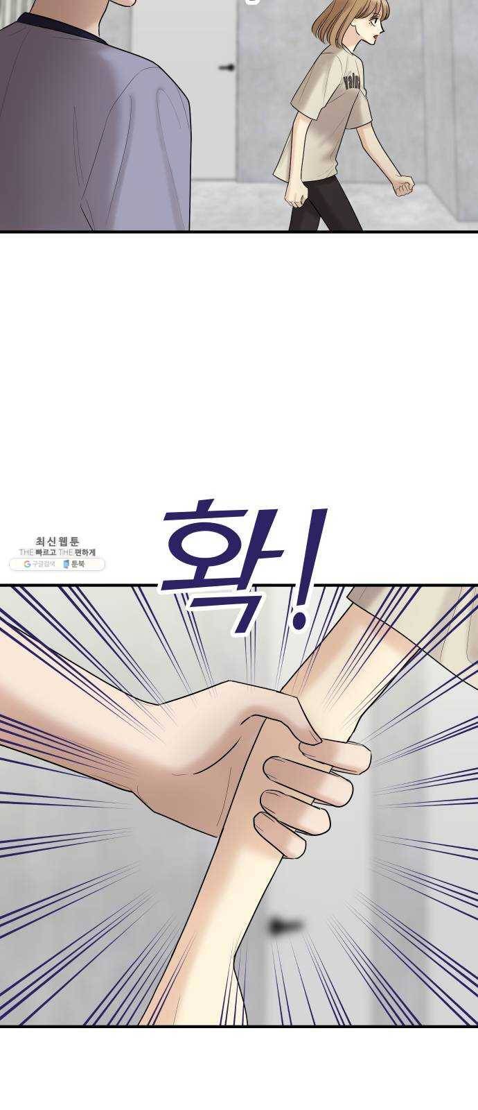 여주실격! 72화 적을 더 가까이 두라 (3) 13