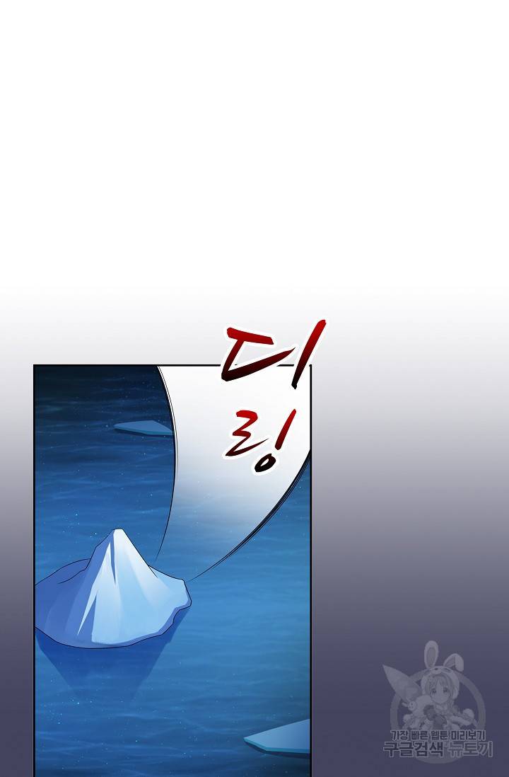 독보다 강한 꽃 140화 3