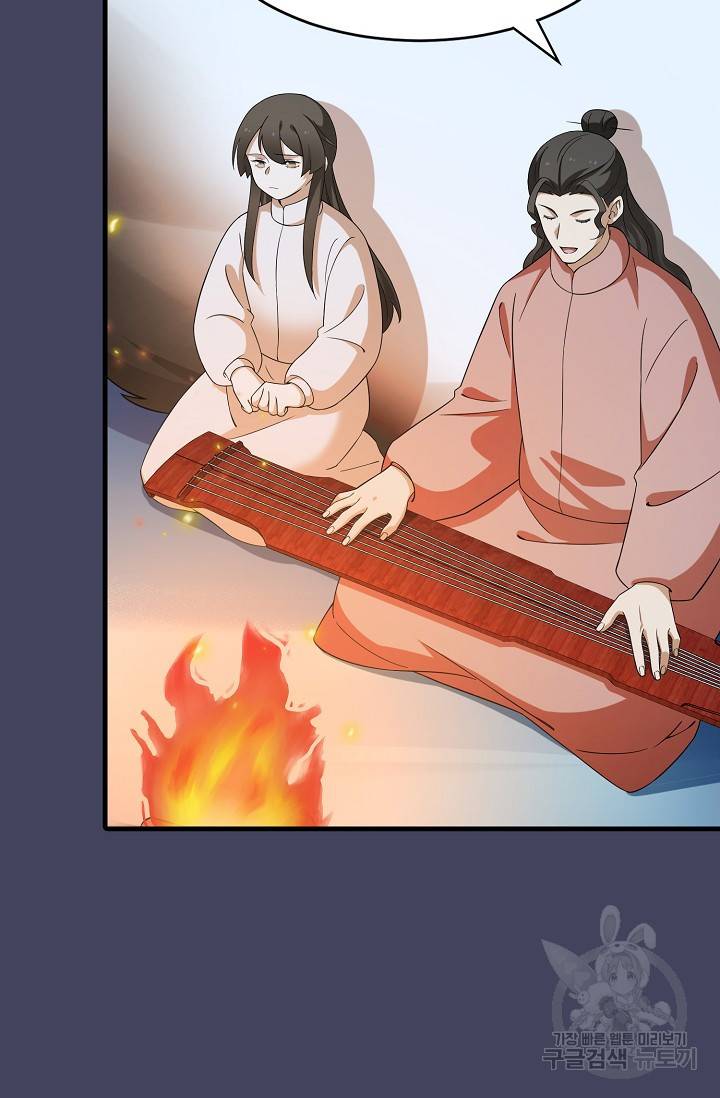 독보다 강한 꽃 140화 5