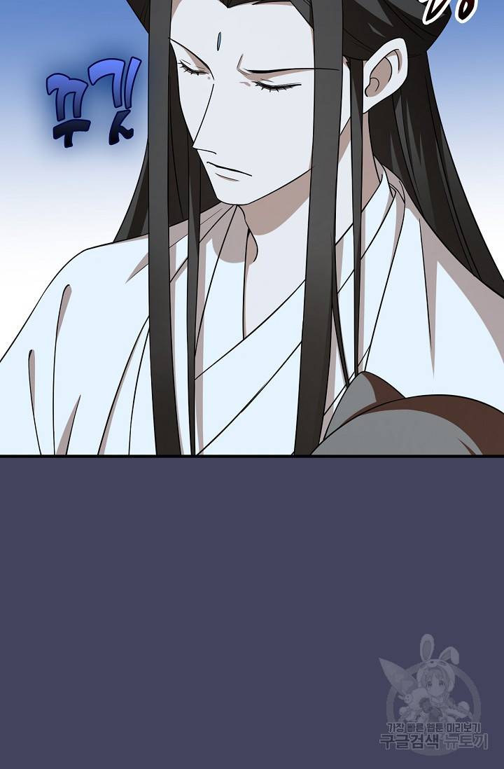 독보다 강한 꽃 140화 11
