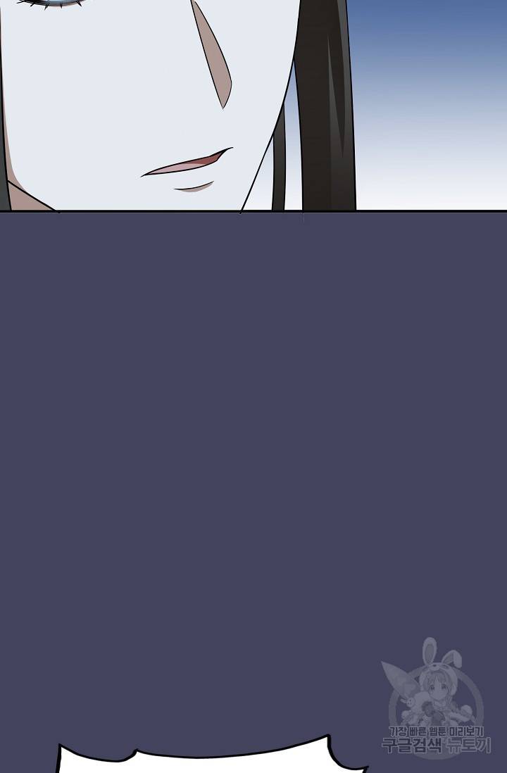 독보다 강한 꽃 140화 18