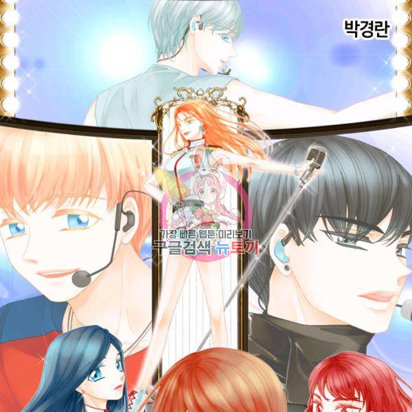 이미테이션 시즌0 15화 1