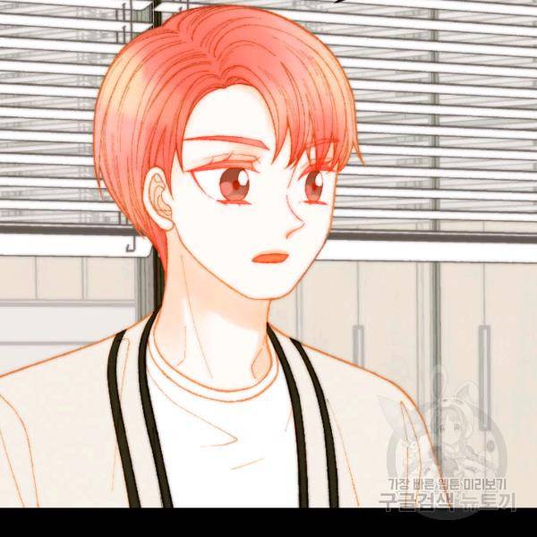 이미테이션 시즌0 15화 6