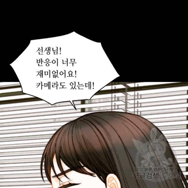 이미테이션 시즌0 15화 7