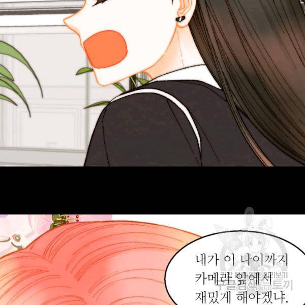 이미테이션 시즌0 15화 8