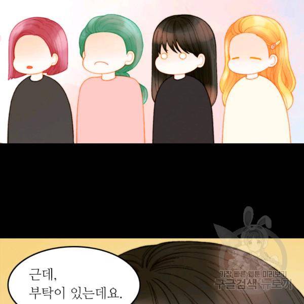 이미테이션 시즌0 15화 11