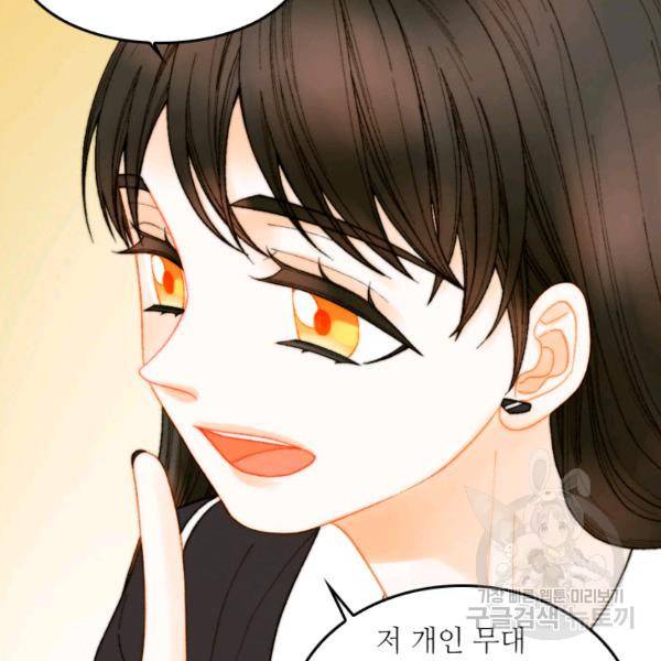 이미테이션 시즌0 15화 12