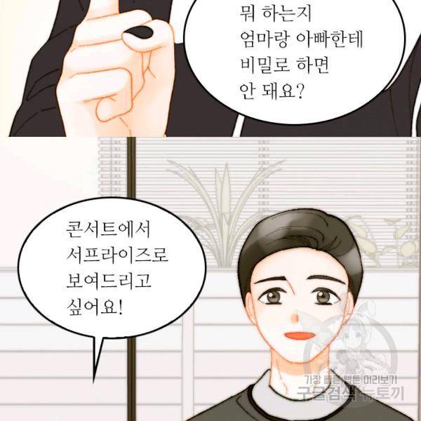 이미테이션 시즌0 15화 13