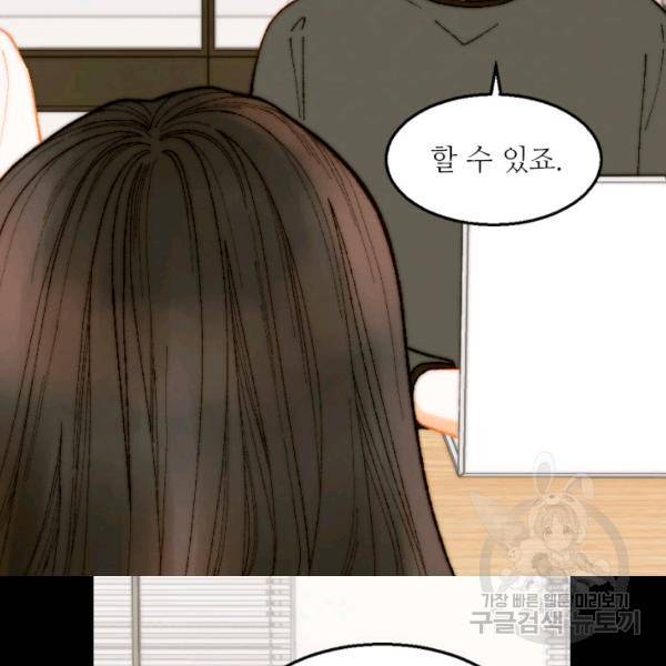 이미테이션 시즌0 15화 14