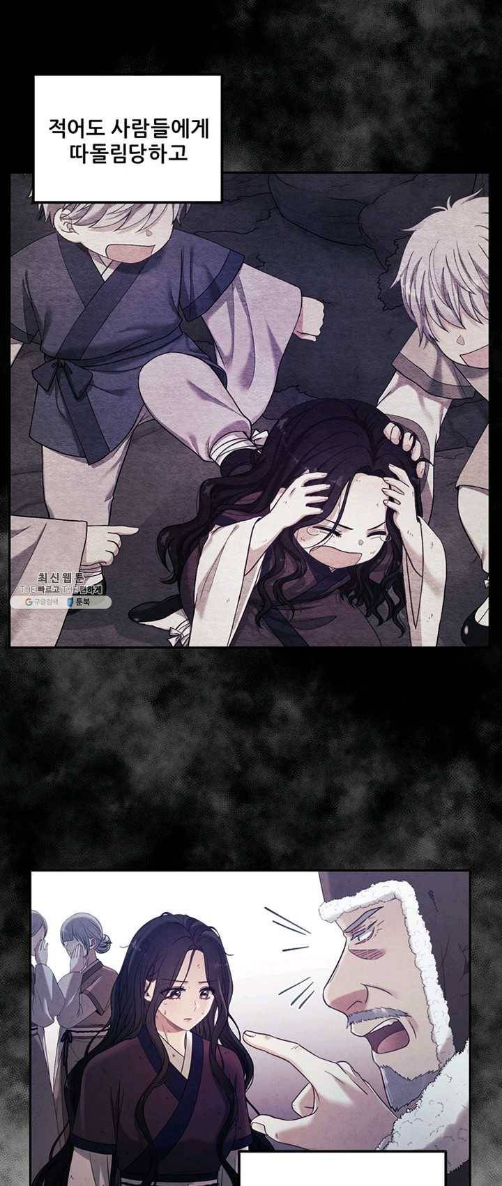 태양의 주인 50화 17