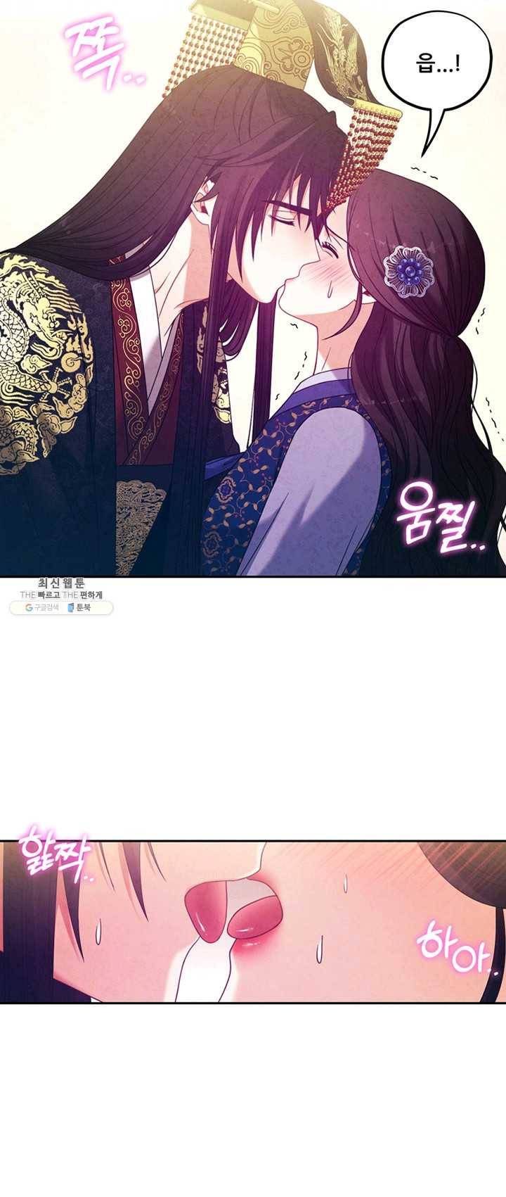 태양의 주인 50화 37