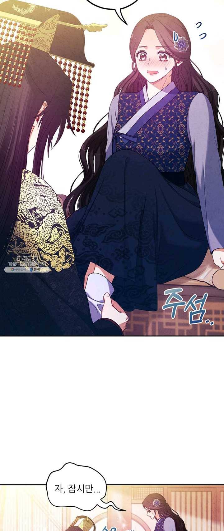 태양의 주인 50화 41