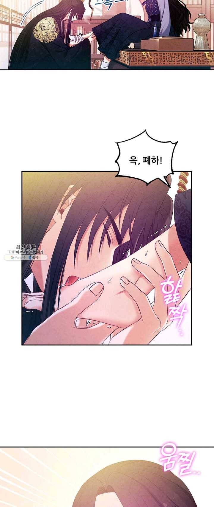 태양의 주인 50화 42