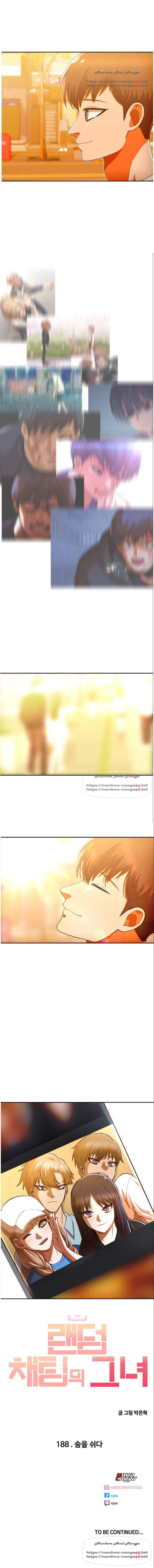 랜덤채팅의 그녀! 188화 9