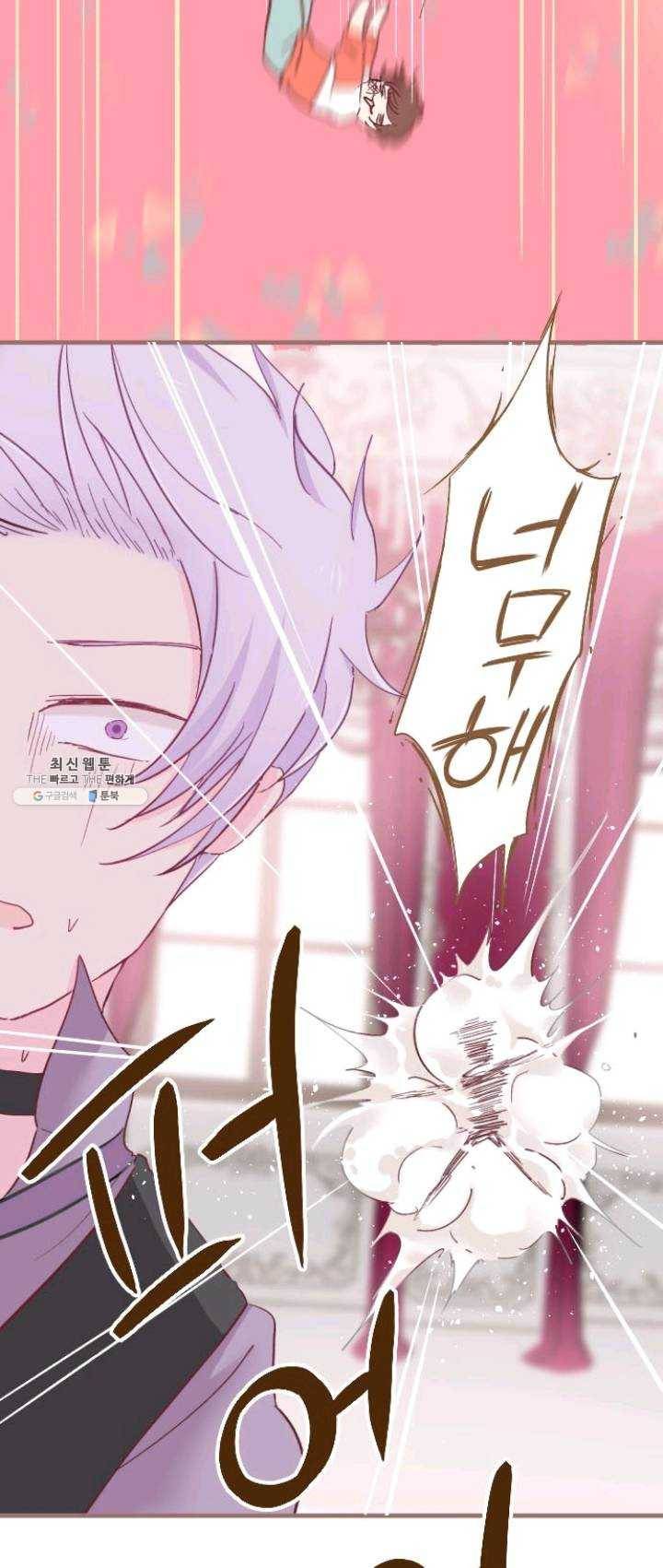 냠냠토끼 110화 25
