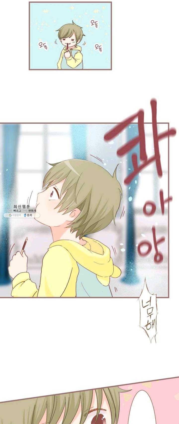 냠냠토끼 110화 30