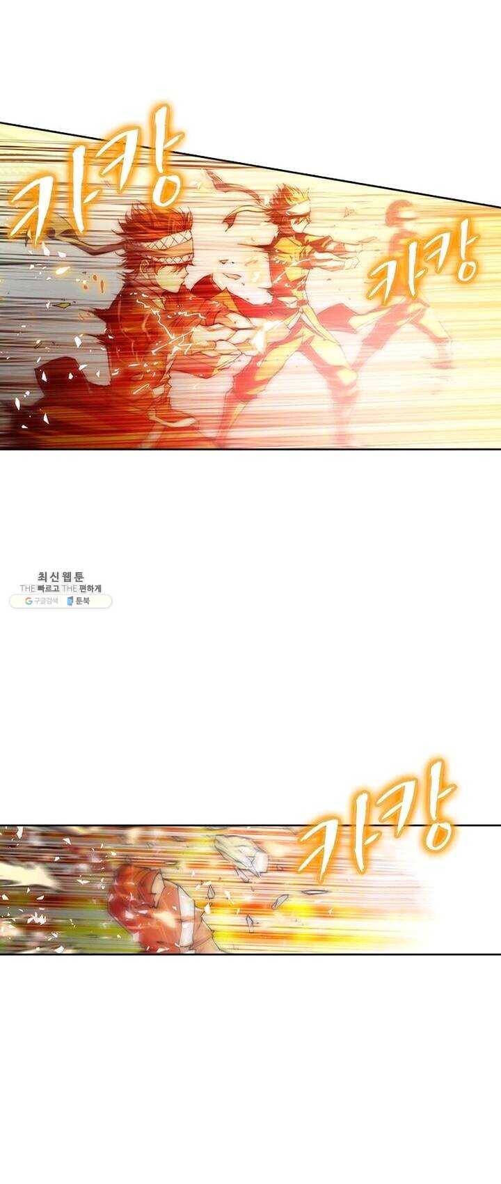 현계지문 102화 6
