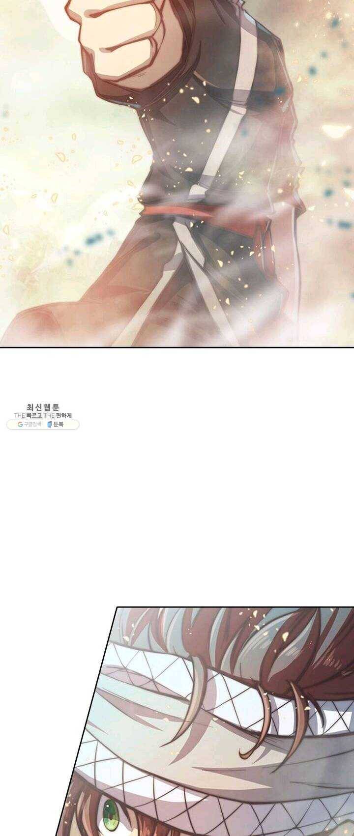 현계지문 102화 8