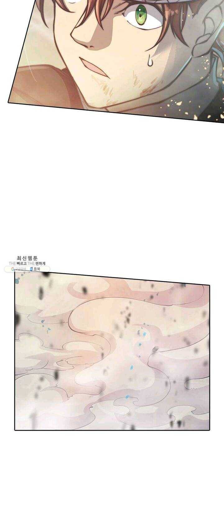현계지문 102화 9