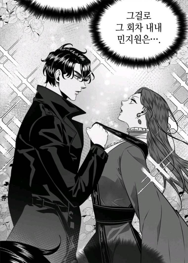 전지적 독자 시점 59화 12
