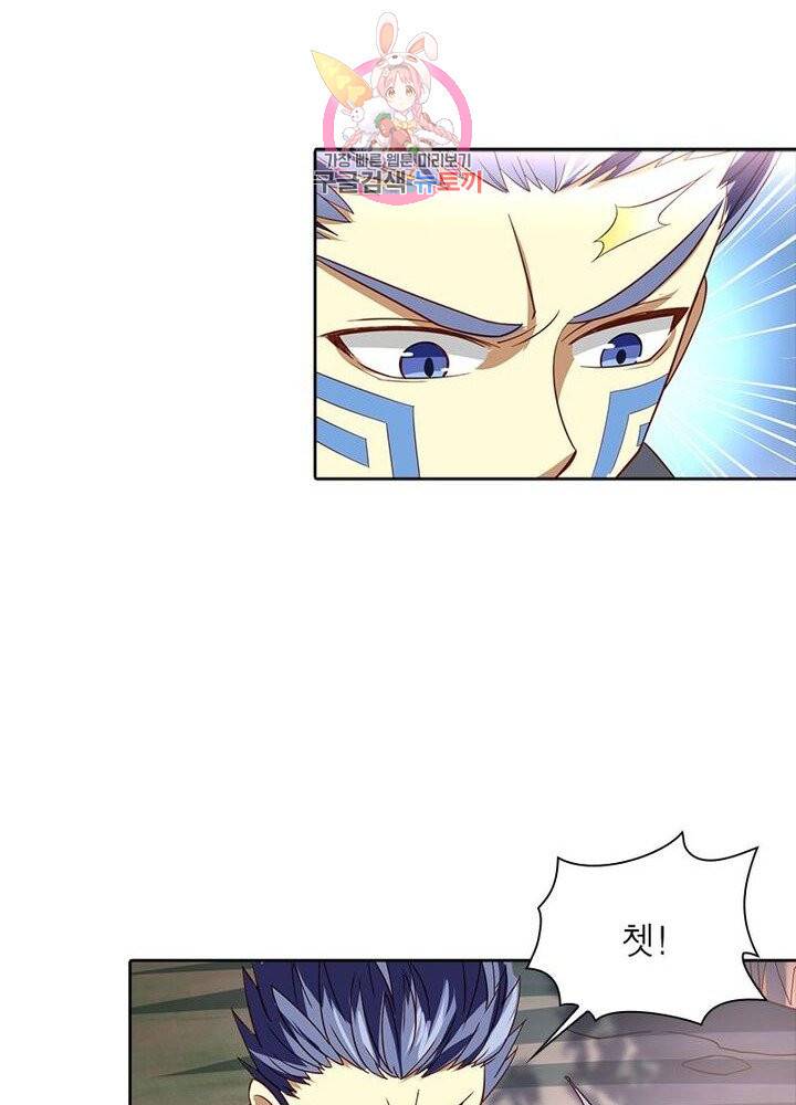 이과로 하드캐리 28화 5