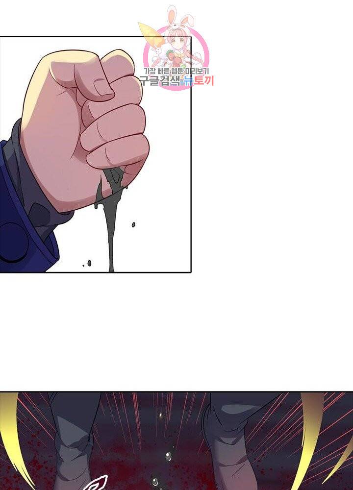 이과로 하드캐리 28화 7