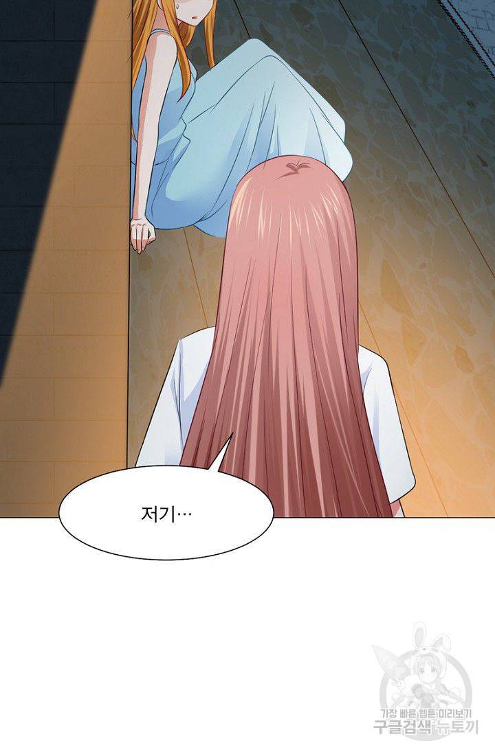 뱀파이어, 특종을 부탁해! 59화 8
