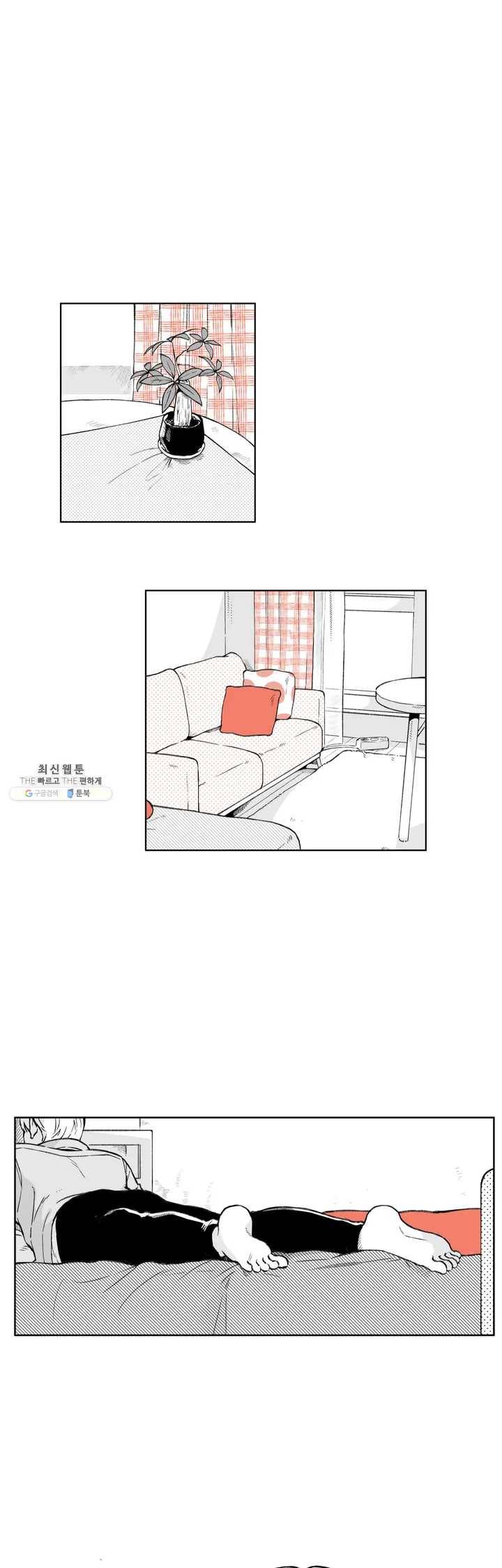 패스, 논패스 1화 당근과 반지 01 1