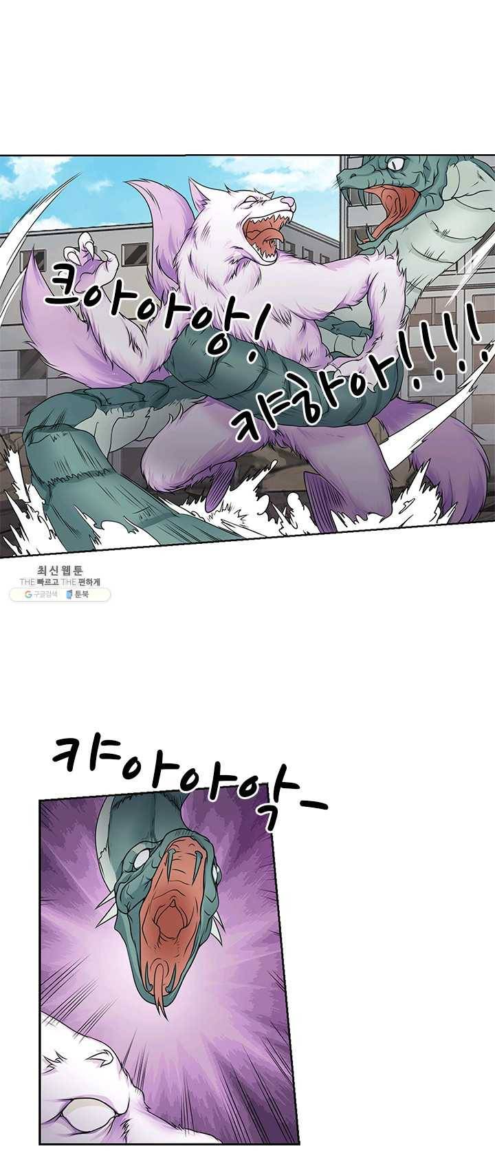 내 사랑 달기 40화 1