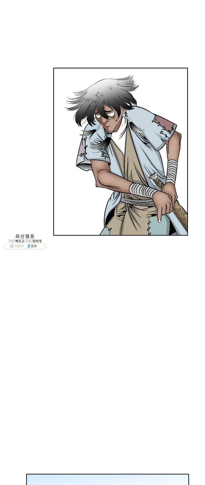 괴 126화 12