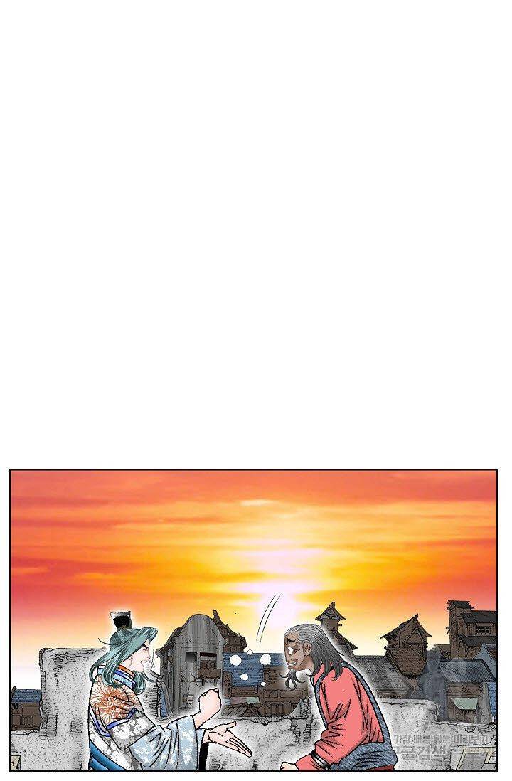 괴 127화 21