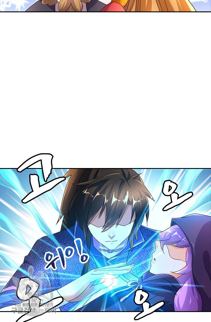 영검존 314화 16