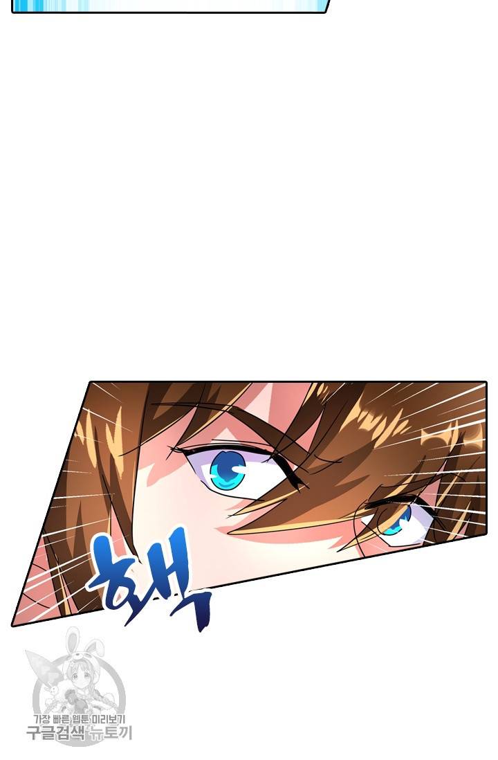 영검존 314화 34