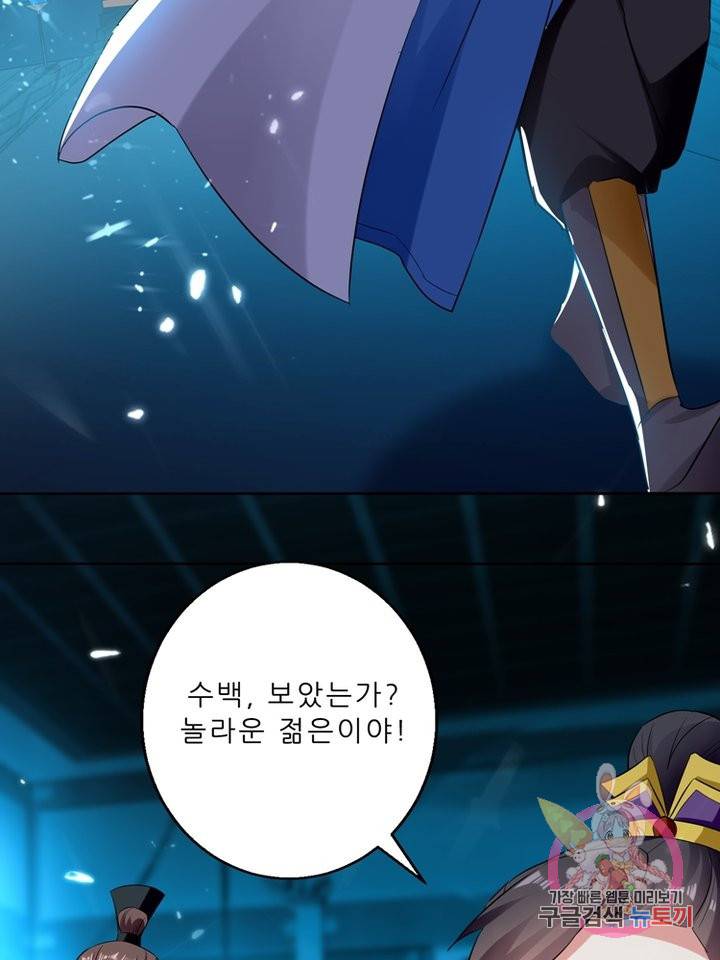 능천신제 35화 24