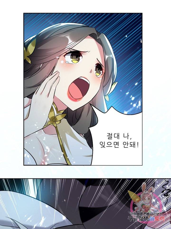 능천신제 35화 35