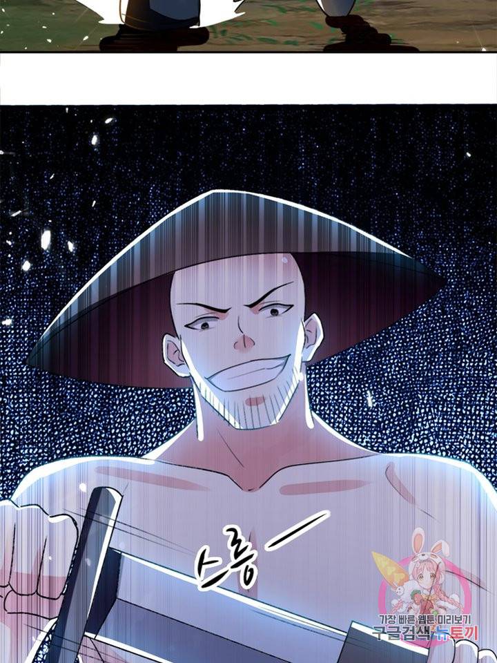 능천신제 35화 57