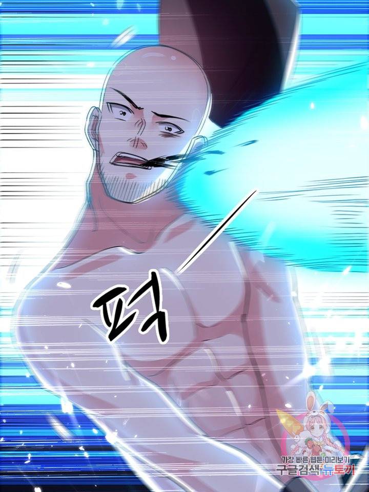 능천신제 35화 62