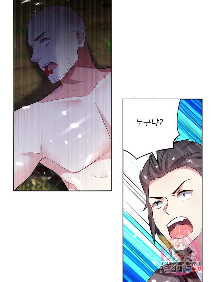 능천신제 35화 65