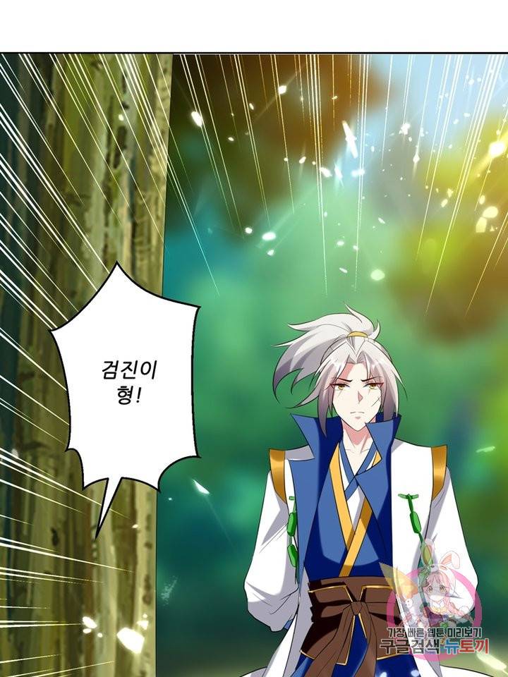 능천신제 35화 68
