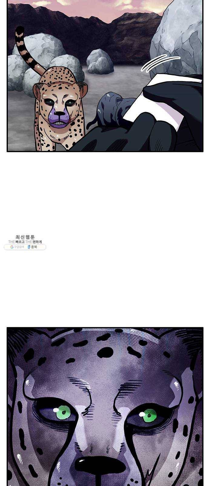 만물의 영장 PART2 18화 VS 치타〈1〉 2