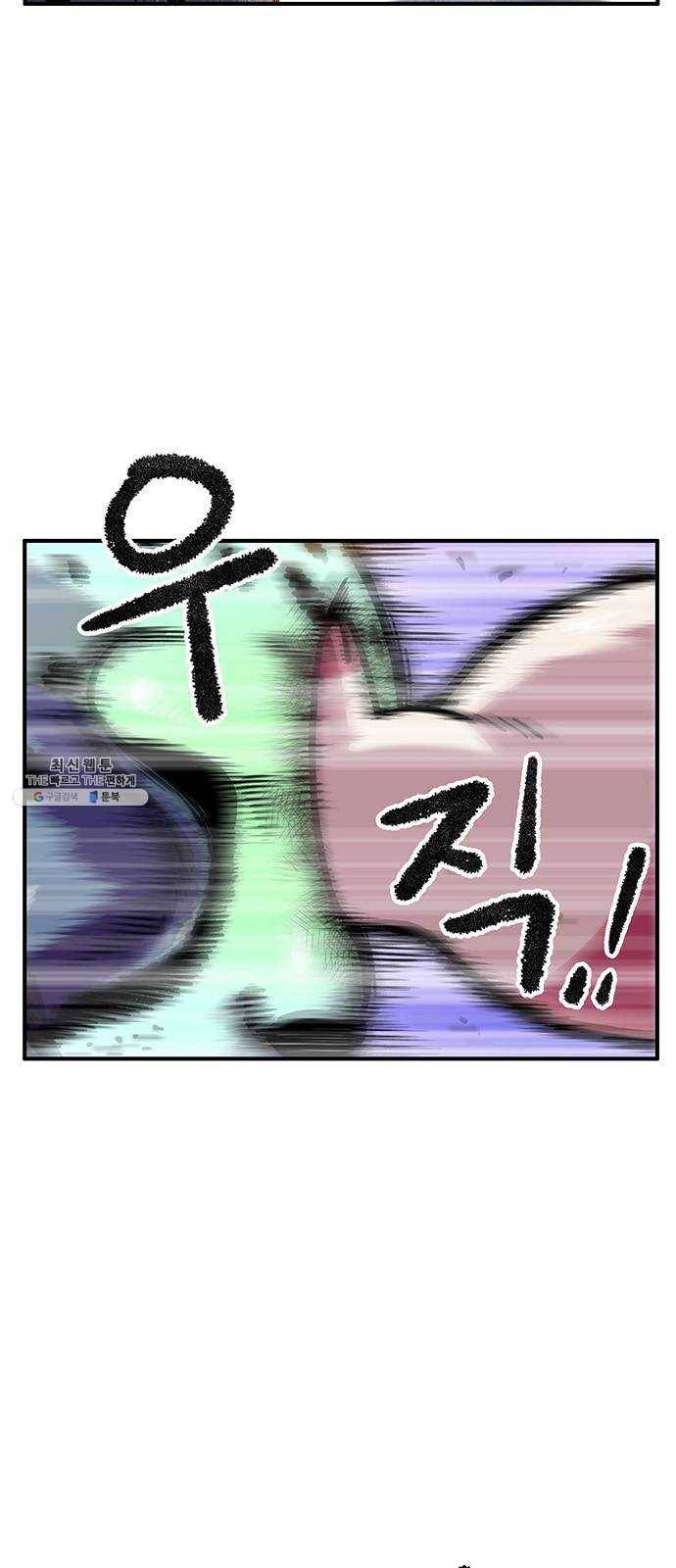 만물의 영장 PART2 18화 VS 치타〈1〉 52