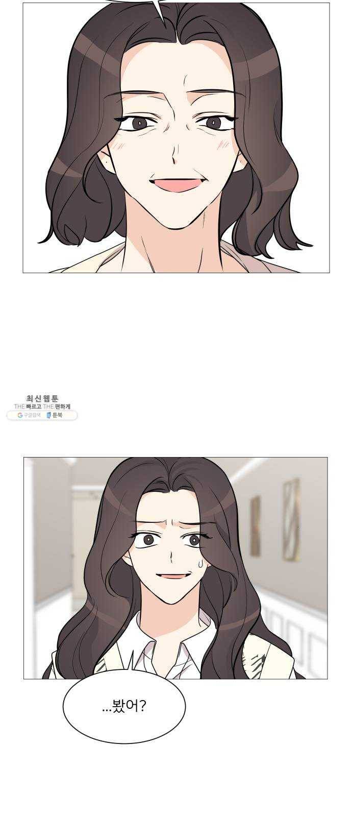 소녀180 66화 9