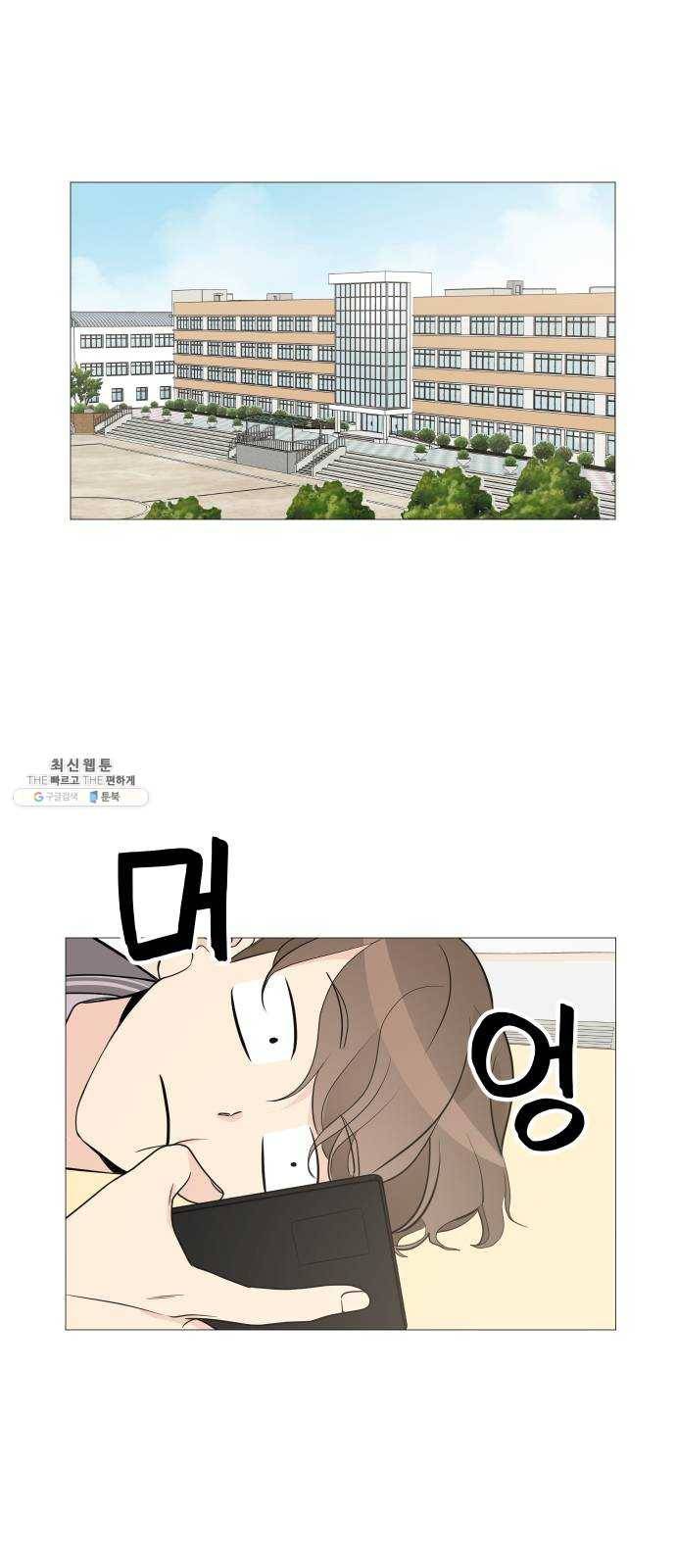소녀180 66화 14