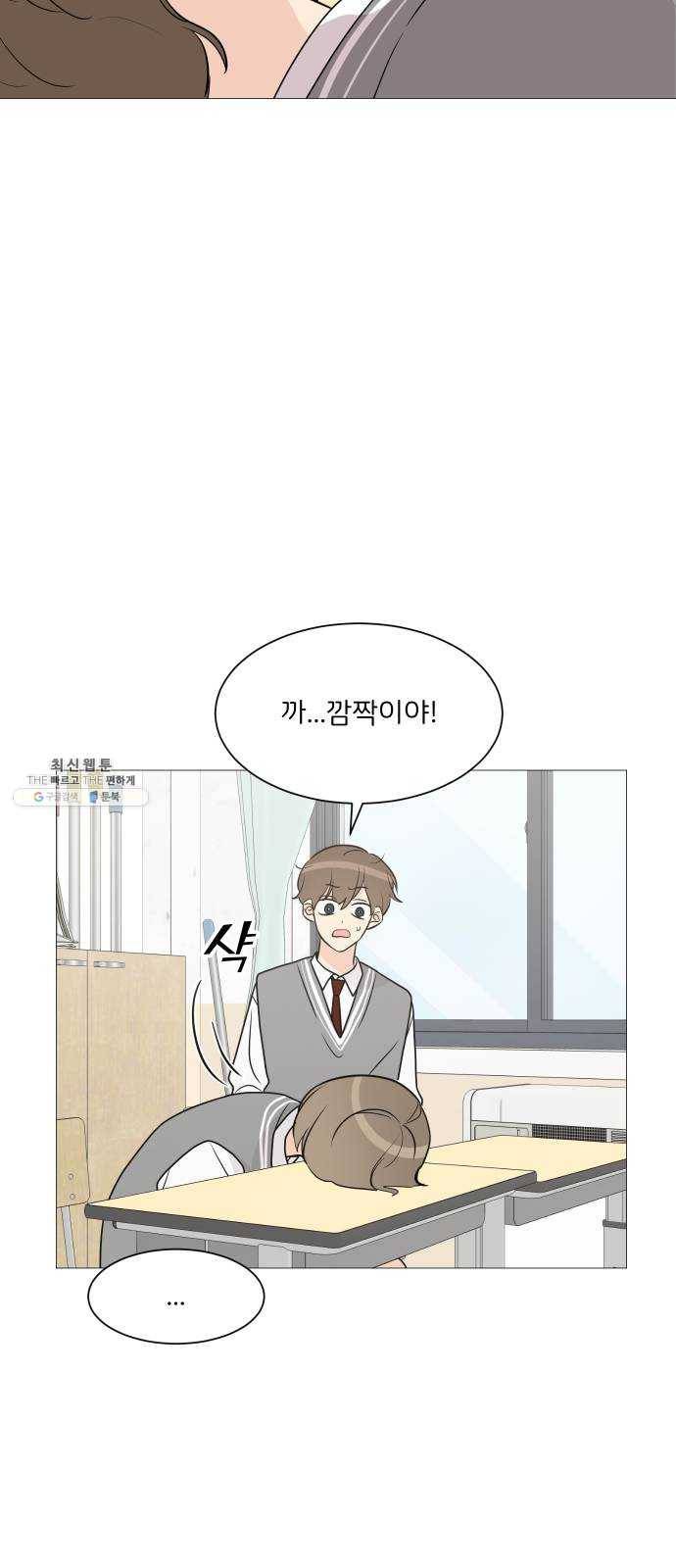 소녀180 66화 18