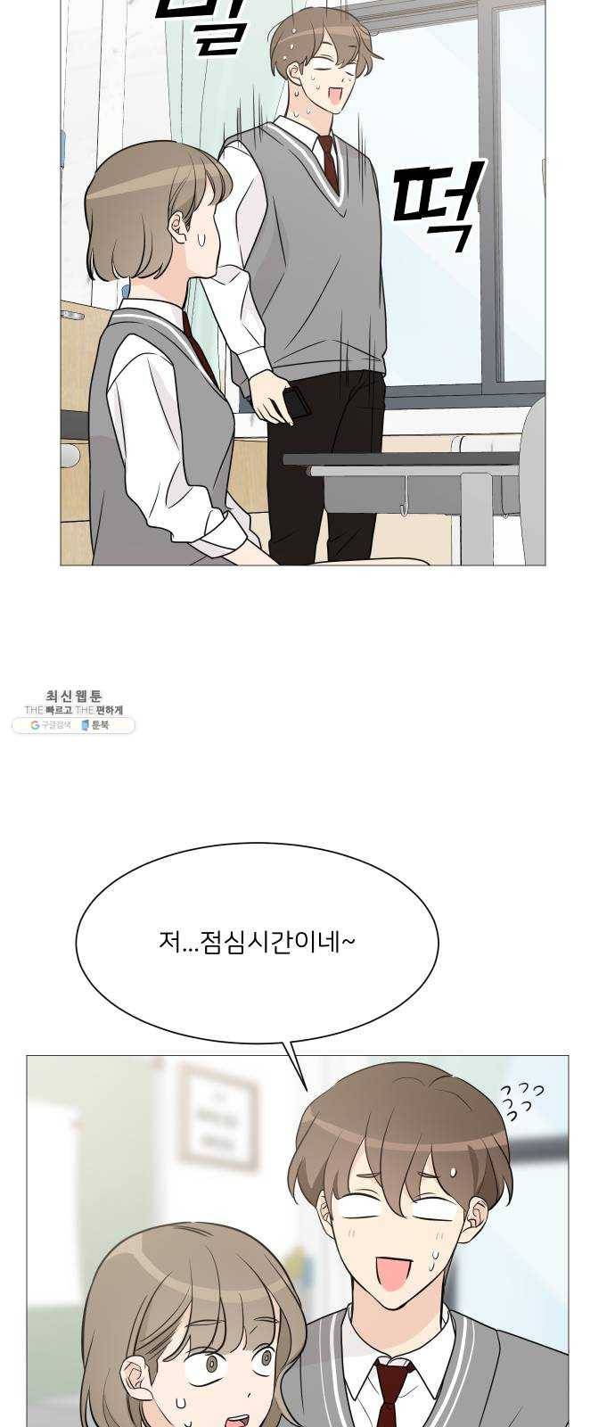 소녀180 66화 21