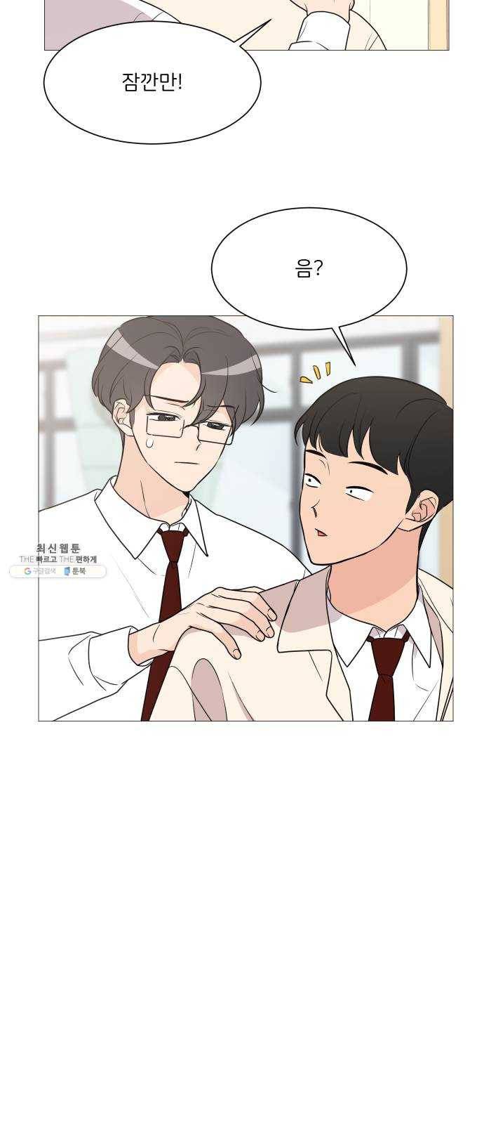 소녀180 66화 29