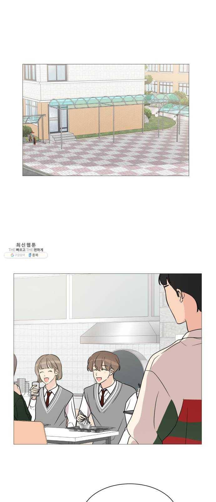 소녀180 66화 30